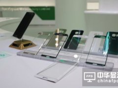 星星科技3D曲面玻璃蓋板已量產(chǎn) 將為華為供貨