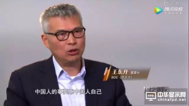 堅持自主創新 京東方改變面板產業世界格局