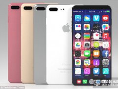 iPhone 8推遲上市 曲面OLED和攝像頭技術背鍋？
