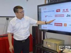 指“觸”物聯 新觸控顯示競奪萬億人機交互市場