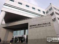鴻海美國設廠積極 王志超：群創將多個機會