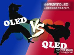 СOLEDҪǷO߀ÿQLED