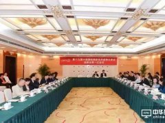 绗崄涔濆眴楂樹氦鏈�(hu矛)绲勫鏈�(hu矛)绗竴娆℃渻(hu矛)璀板拰鏂拌仦鐧�(f膩)甯冩渻(hu矛)鍦ㄤ含鑸夎睛
