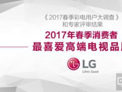 (qing)(sh)I(lng)ܸ߶Ј(chng) “ҕ֮”LG OLED W7٫@(jing)