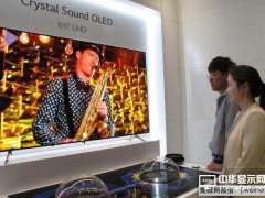 LG Display在SID2017展示OLED三大新應用成果