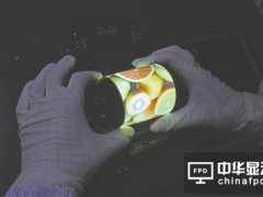 京東方“超級工廠”投產 年產值有望超過300億元