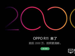 ^R9ϵкOPPO R11Ӱɞ鱬ęCж