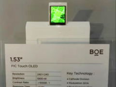 集創(chuàng)北方全球首創(chuàng)OLED In-Cell技術(shù) 助京東方OLED屏閃耀SID展