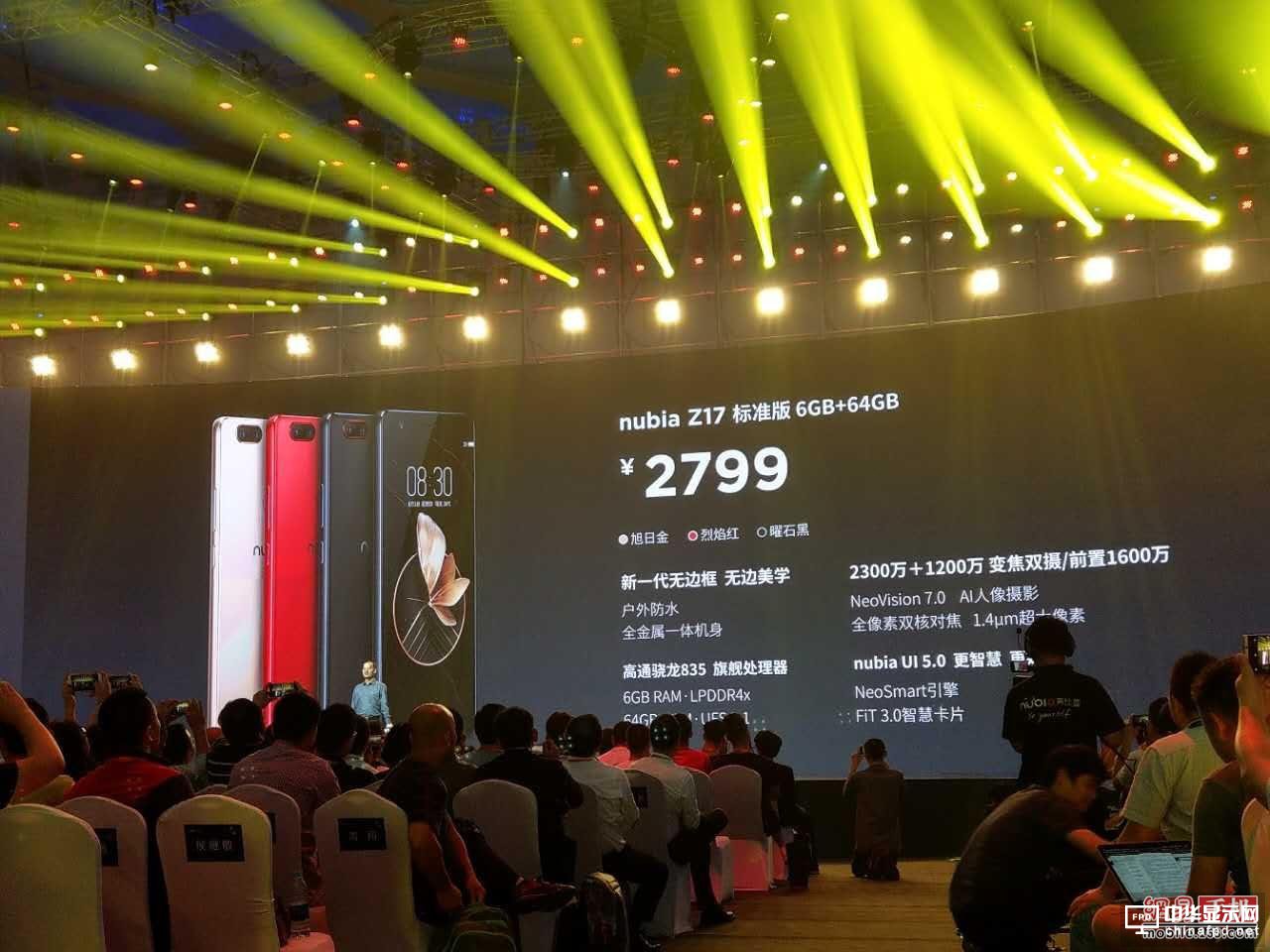 3999Ԫ8GB\835Ş nubia Z17l(f)