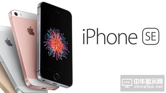 風(fēng)光不再！蘋果iPhone SE二代或被取消發(fā)布
