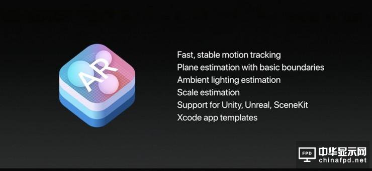 蘋果全面擁抱AR/VR：iOS一夜成全球最大AR平臺 | WWDC17