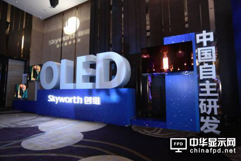 OLED技術、產業鏈漸趨成熟 2017年或將迎來OLED電視爆發“元年”