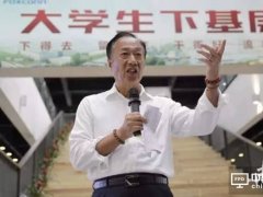富士康廣州項目將帶來15000名面板工程師