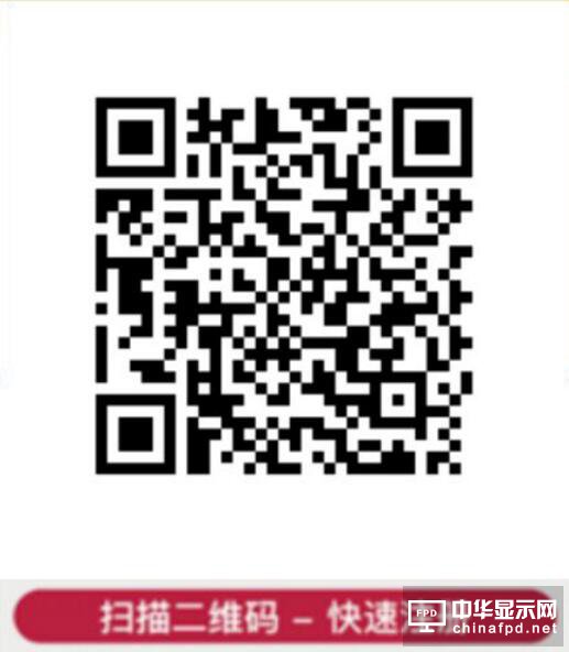 花唄提現