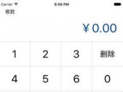 花唄怎么套現實現秒到賬（寶貝錢袋 能套花唄？）