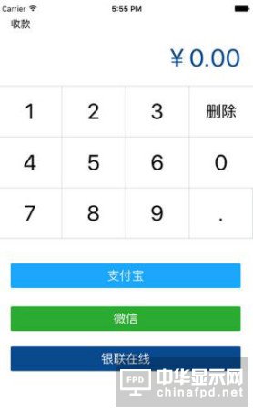 螞蟻花唄套現