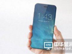 消息稱: 三星已經開啟iPhone 8的OLED屏幕量產