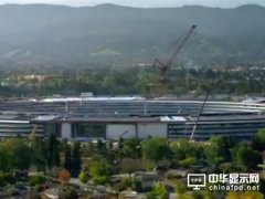 耗資50億的蘋果總部開用 占地70.8公頃 采用世界最大曲面玻璃