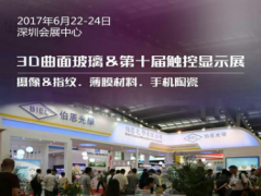柔性屏全面屏趨勢下，玻璃后蓋或成手機標配