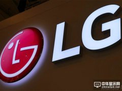 LG否認與大眾汽車實現合作：并未供應電池