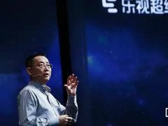 樂視電視背水一戰：發起史上最大幅度降價