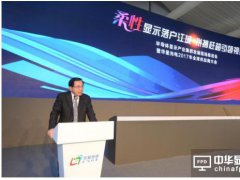 華星光電布局國內首條折疊顯示屏