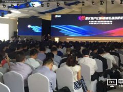 華星光電投資350億國內首條主攻折疊顯示屏生產線開工