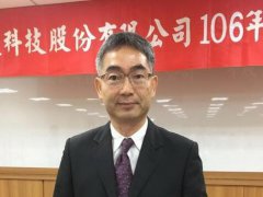 大陸OLED新產能推動 瑞鼎OLED的驅動IC市場占有率提升