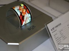 中國柔性顯示屏廠商追趕三星