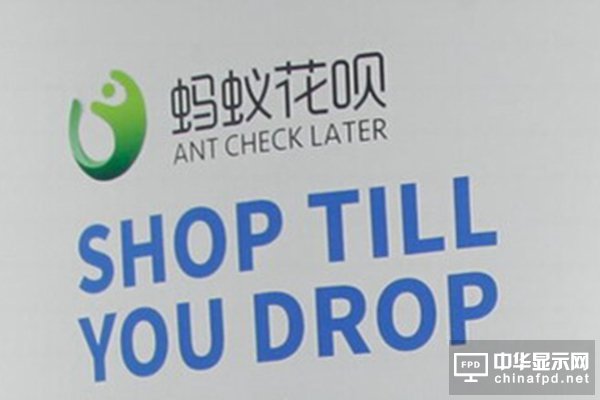 花唄自己套現最新方法