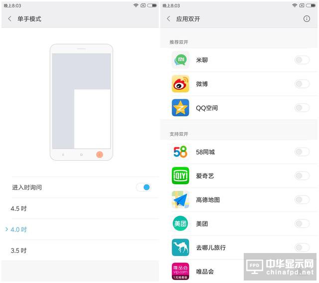 小米Max 2評(píng)測(cè)：才不是只有大屏大電池！