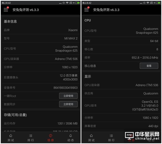 小米Max 2評(píng)測(cè)：才不是只有大屏大電池！