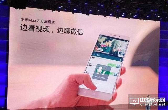 小米Max 2評(píng)測(cè)：才不是只有大屏大電池！