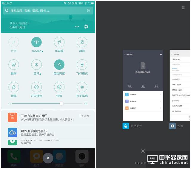 小米Max 2評(píng)測(cè)：才不是只有大屏大電池！