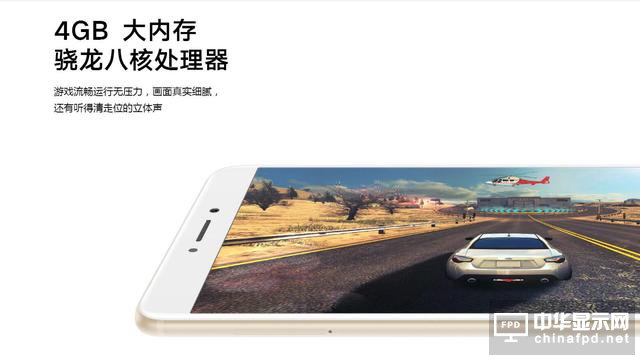 小米Max 2評(píng)測(cè)：才不是只有大屏大電池！