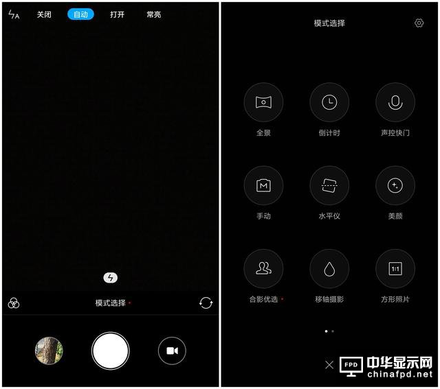 小米Max 2評(píng)測(cè)：才不是只有大屏大電池！