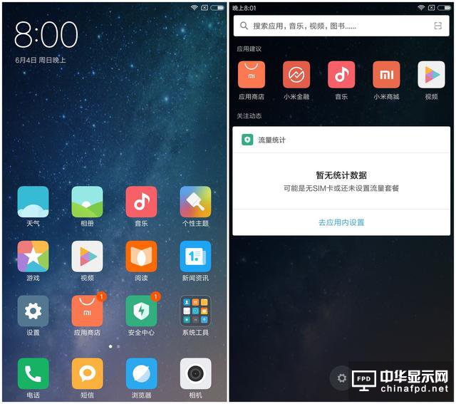 小米Max 2評(píng)測(cè)：才不是只有大屏大電池！