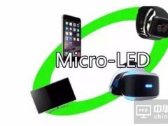 Micro LED大熱，蘋果、鴻海開始引領收購潮布局Micro LED市場