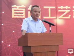 CEC咸陽8.6代液晶面板生產線項目調試階段