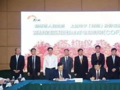 國內首條高端COF生產線落戶邳州 引領柔性電路板國產化！
