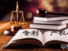 深圳LED屏企在美被訴專利侵權 看中國LED顯示屏行業專利之癢