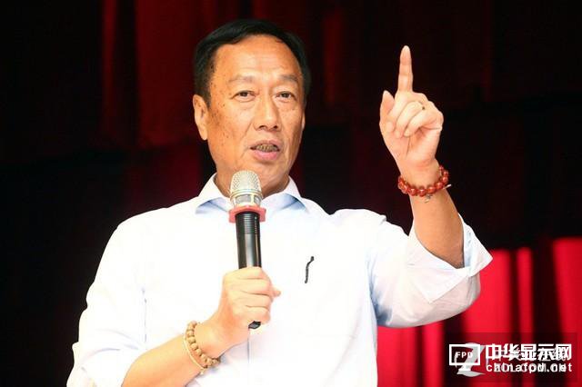 郭臺銘親訪工廠！誓奪OLED核心生產設備