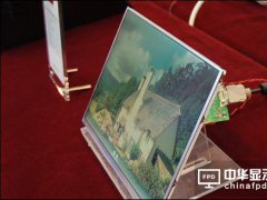 京東方A：面板行業今年預計處于相對穩定態勢