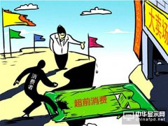 螞蟻花唄怎么套現(xiàn)才安全？利用淘寶購(gòu)物實(shí)現(xiàn)花唄提現(xiàn)