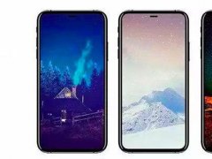 最低售價6788元！iPhone8的OLED屏確實讓人眼前一亮
