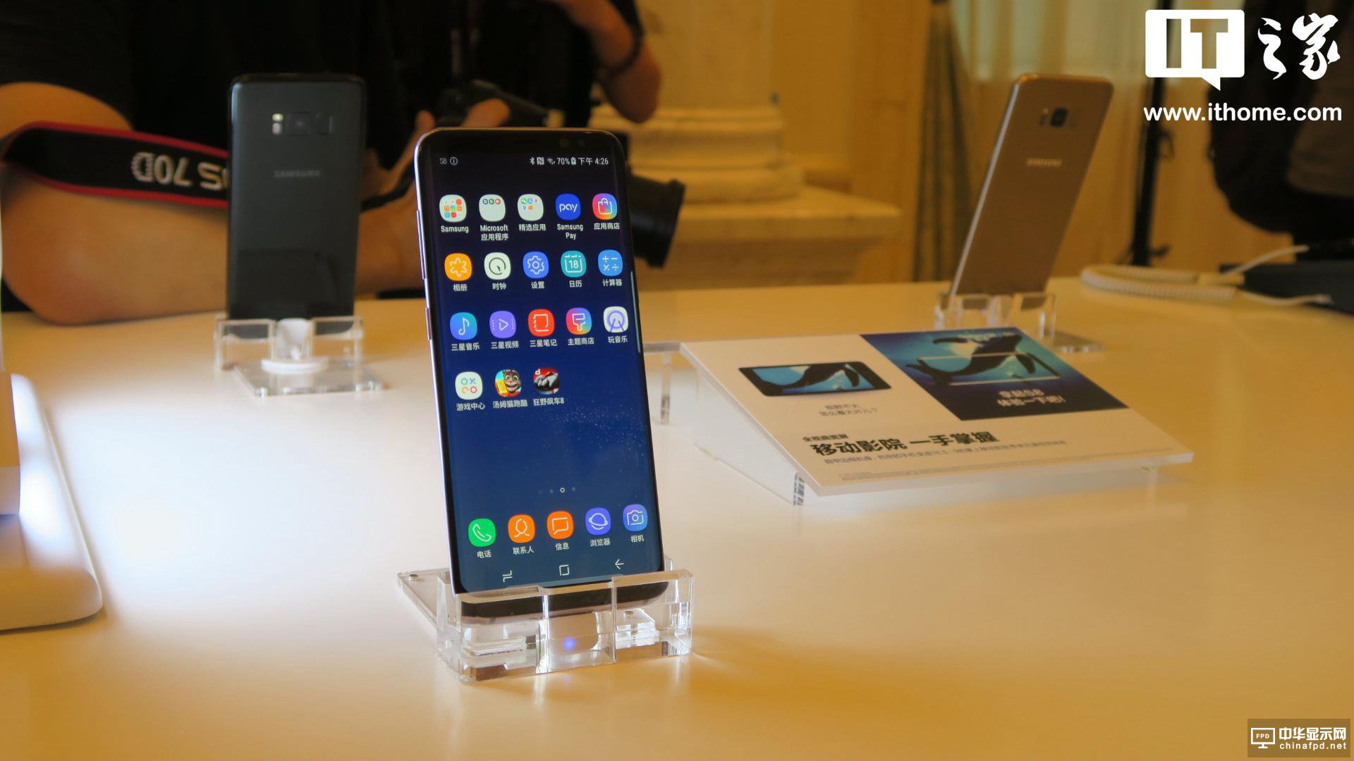 中國僅賣30萬部 三星S8/S8+全球銷量遠低于S7同期