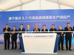 康寧：立足科研創新創造最大客戶價值