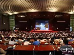 2017中國(guó)國(guó)際物聯(lián)網(wǎng)與智慧中國(guó)高峰論壇燃爆深圳會(huì)展中心