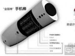 SSSS OLED是什么？這家神奇的公司要用它做卷屏手機.........