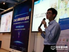 陸普物聯(lián)：專注萬物互聯(lián)，釋放無限感知價值